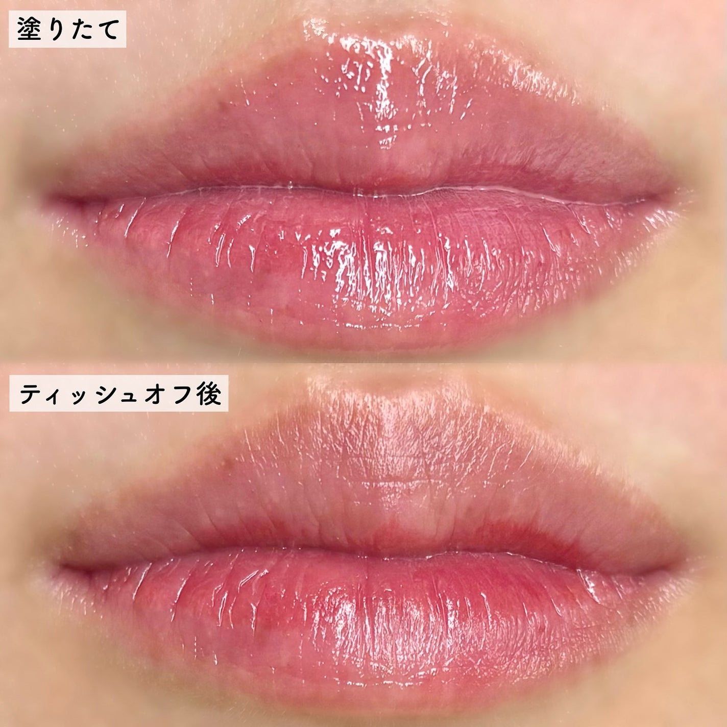 デューティント/AMUSE/リップティントを使ったクチコミ(6枚目)