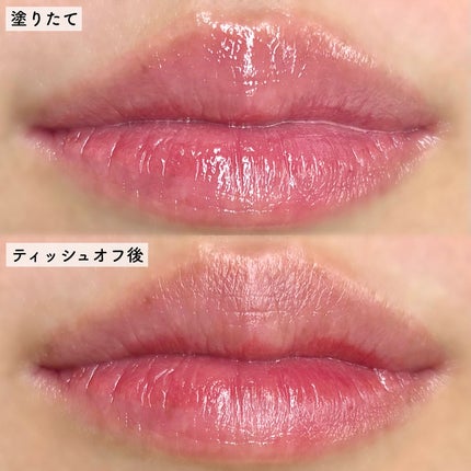 デューティント/AMUSE/リップティントを使ったクチコミ(6枚目)