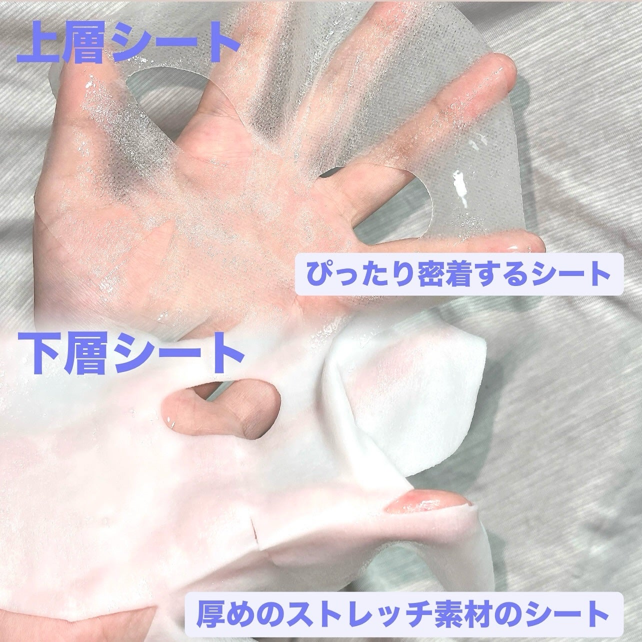 デュイセル プライベートケアマスク/DEWYCEL/シートマスク・パックを使ったクチコミ(5枚目)