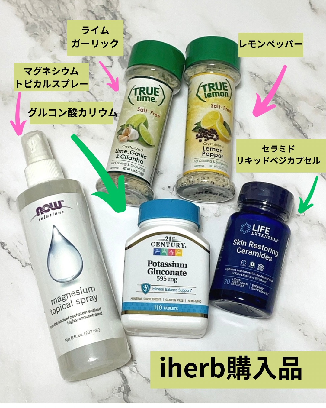 Skin Restoring Ceramides/Life Extension/美容サプリメントを使ったクチコミ（1枚目）