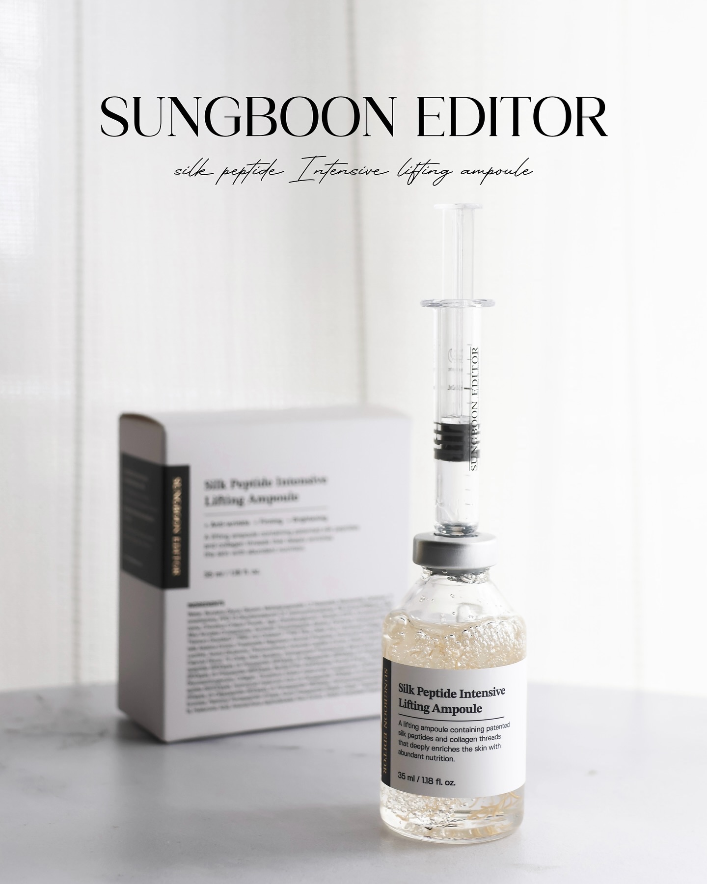 シルクペプチドインテンシブリフティングアンプル/SUNGBOON EDITOR（成分エディター）/美容液を使ったクチコミ（1枚目）