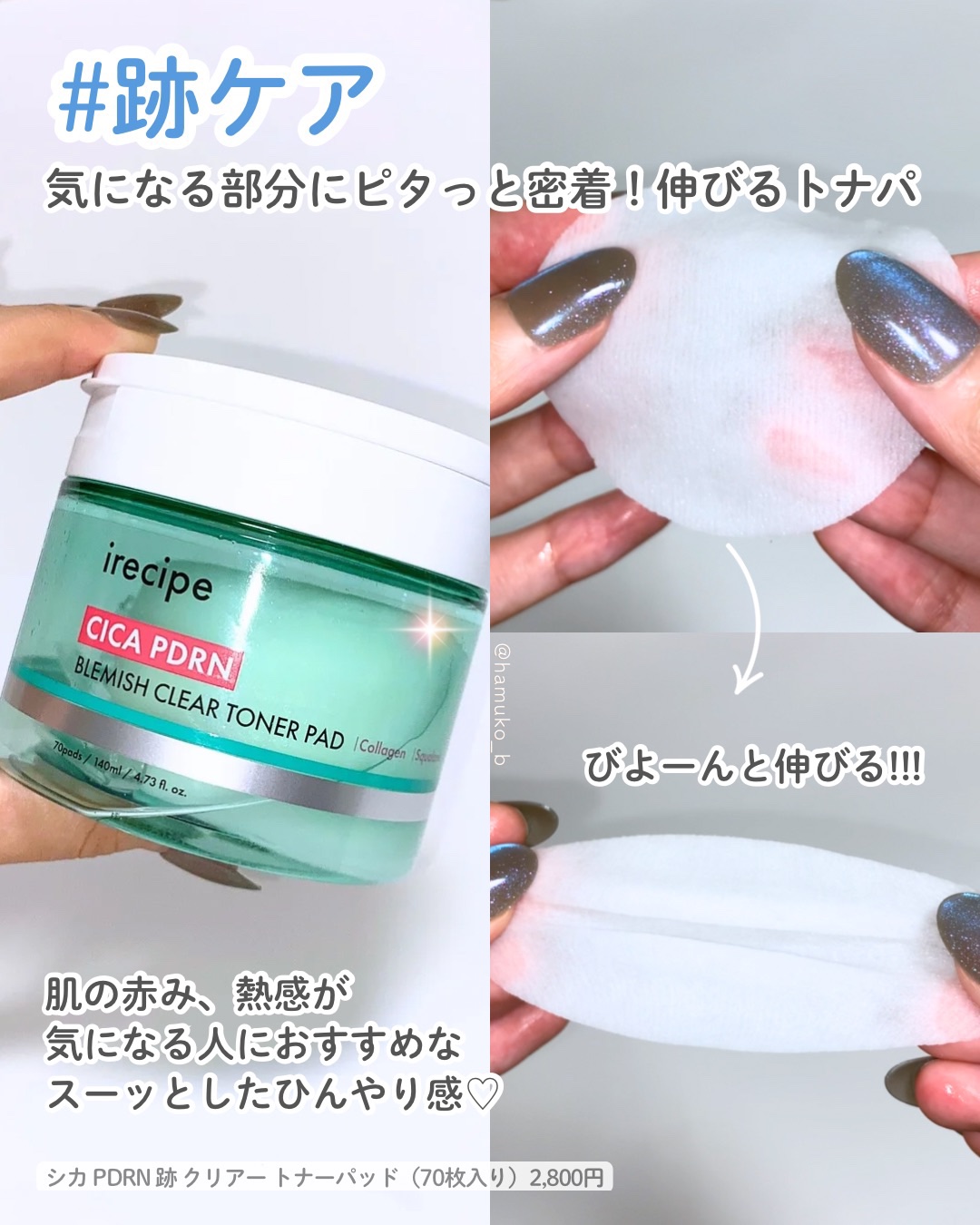 アクアフィトフレックス クリームイントナーミスト/irecipe/ミスト状化粧水を使ったクチコミ（2枚目）