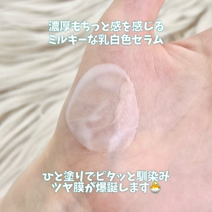 リードルS PDRN+ セラム/VT/美容液を使ったクチコミ(5枚目)