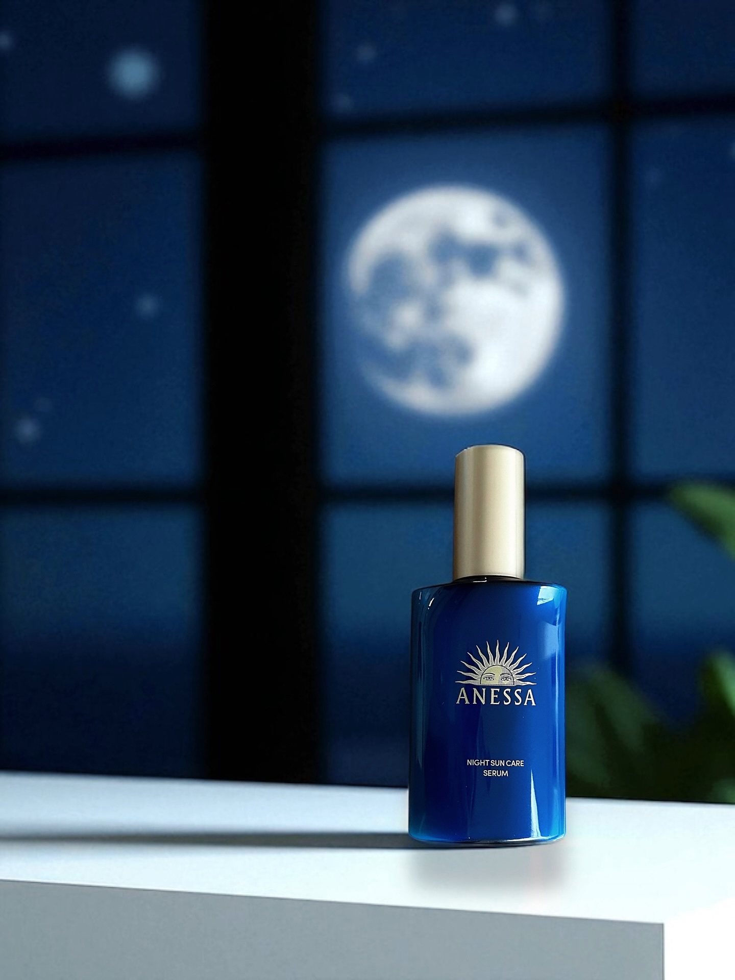 ⁡
月夜の晩にも、紫外線ケアを
⁡
太陽は沈んでも、
肌に刻まれたダメージは、そこに残る
⁡
日焼け止めを落としたあとも、
“素肌”には紫外線の余波が確かに存在する
⁡
「守って終わり」では届かない領域まで——
だからアネッサは、
“その先