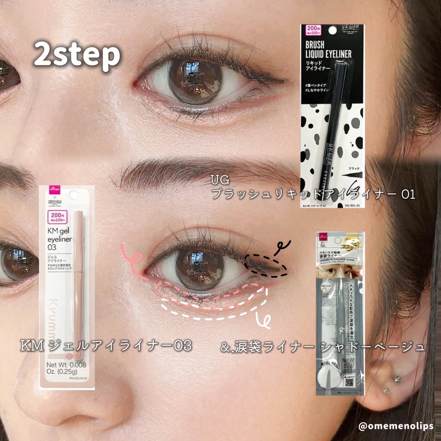 UR GLAM GEL EYELINER/U R GLAM/ジェルアイライナーを使ったクチコミ(3枚目)