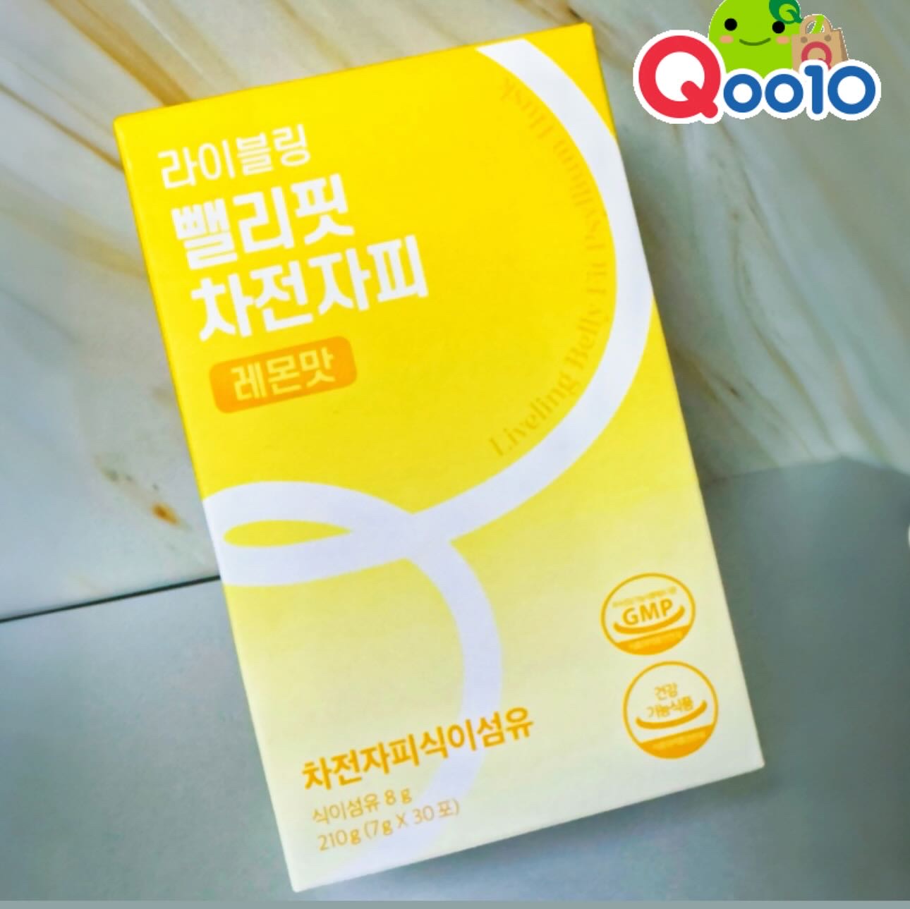 ライブリングオオバコ外皮食物繊維/LIVELING/その他ドリンクを使ったクチコミ（1枚目）