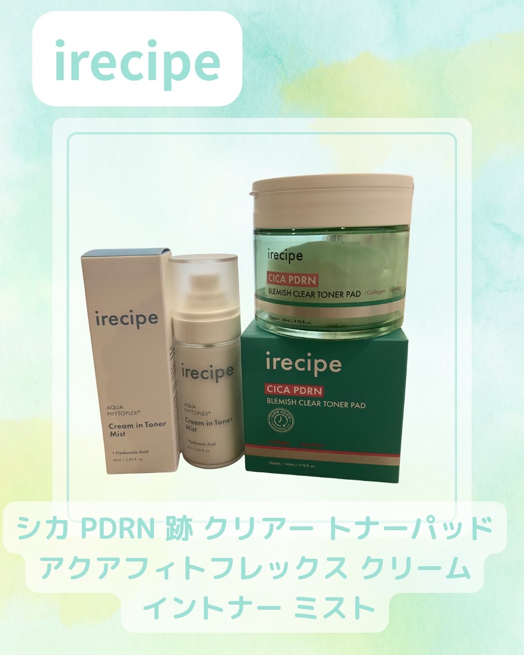 アクアフィトフレックス クリームイントナーミスト/irecipe/ミスト状化粧水を使ったクチコミ（1枚目）