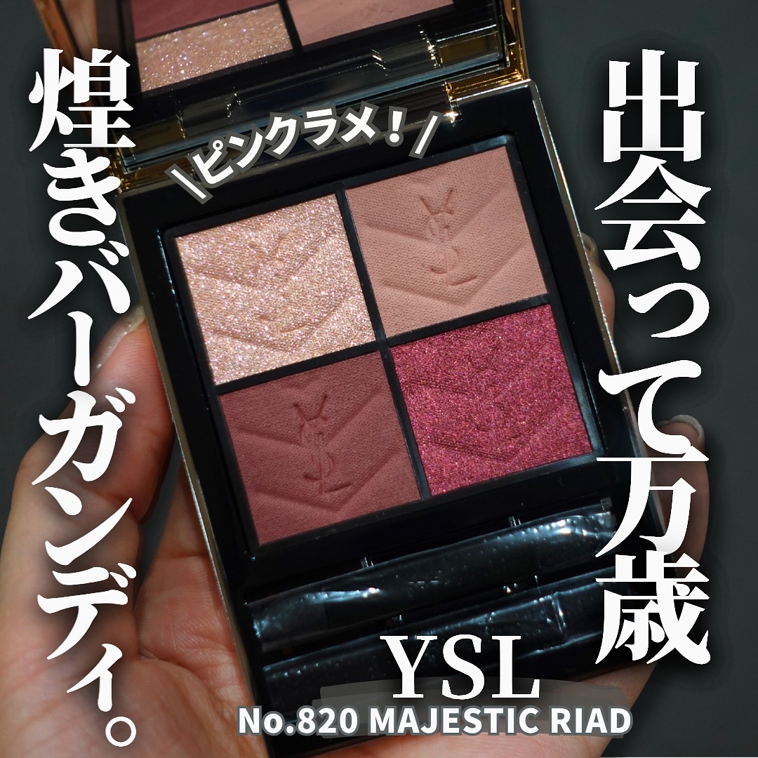 クチュール ミニ クラッチ/YVES SAINT LAURENT BEAUTE/アイシャドウパレットを使ったクチコミ（1枚目）