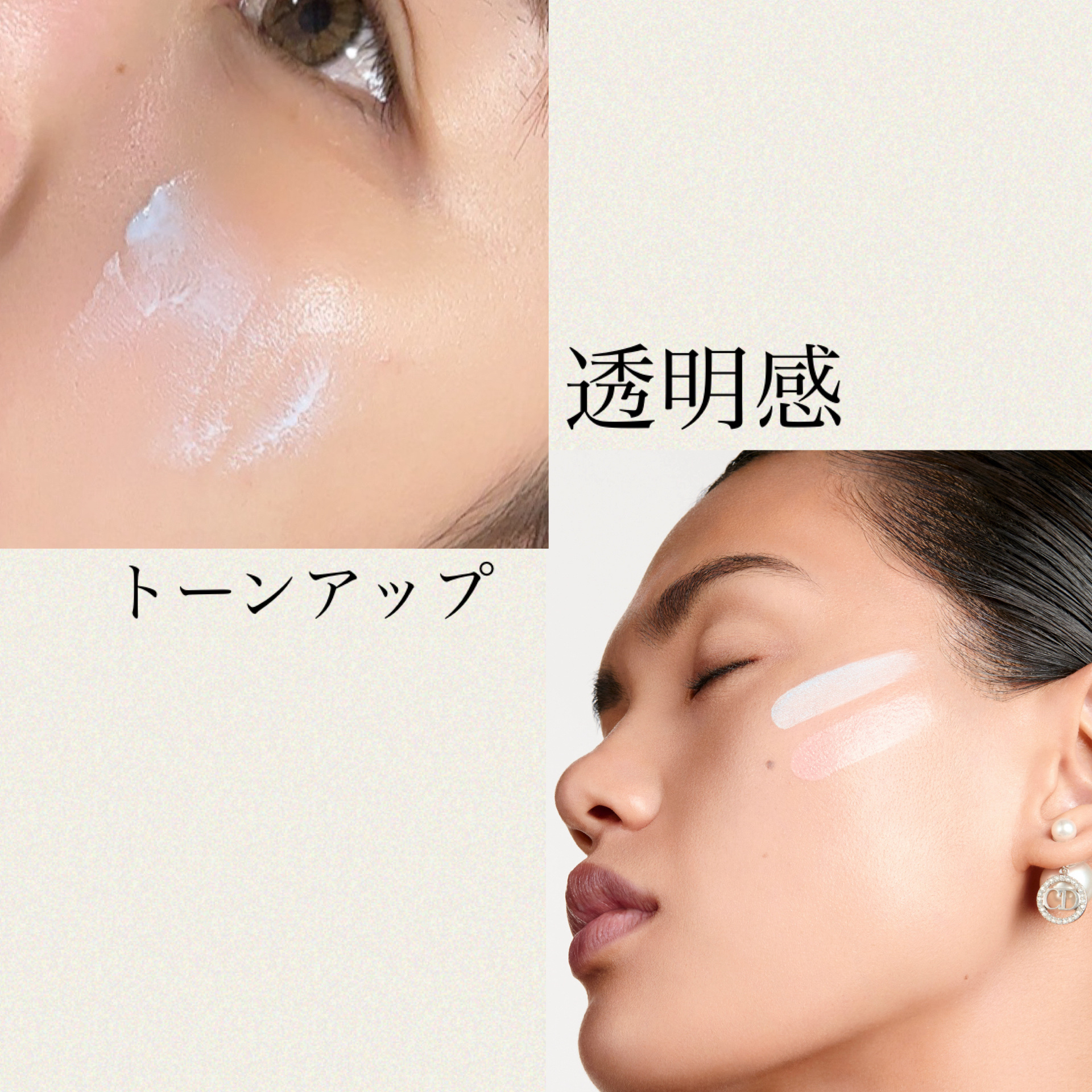 ディオール スノー UV ベース SPF50/ PA+++/Dior/ベースメイクを使ったクチコミ（2枚目）