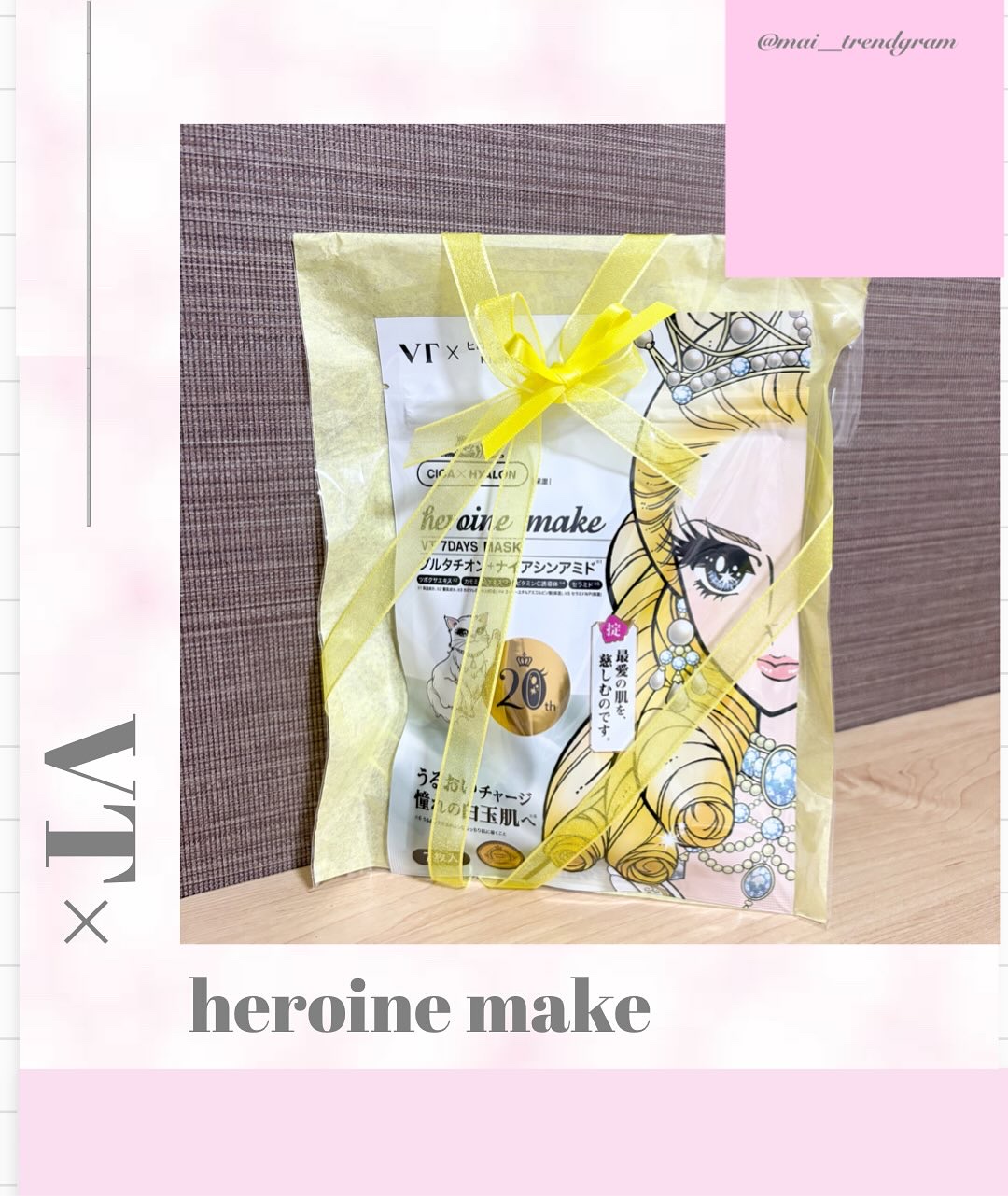 ヒロインメイク　VTセブンデイズマスク/ヒロインメイク×VT/シートマスク・パックを使ったクチコミ（1枚目）