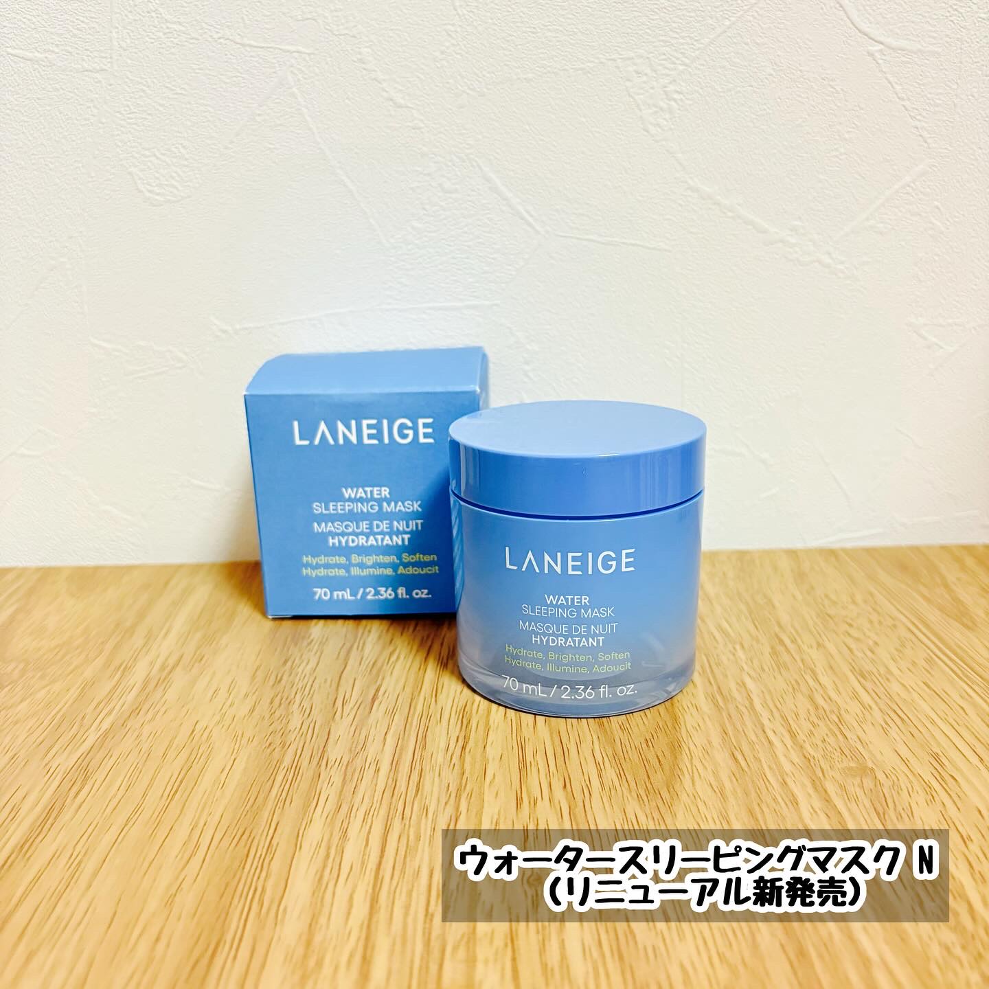 ウォータースリーピングマスク/LANEIGE/フェイスクリームを使ったクチコミ（1枚目）