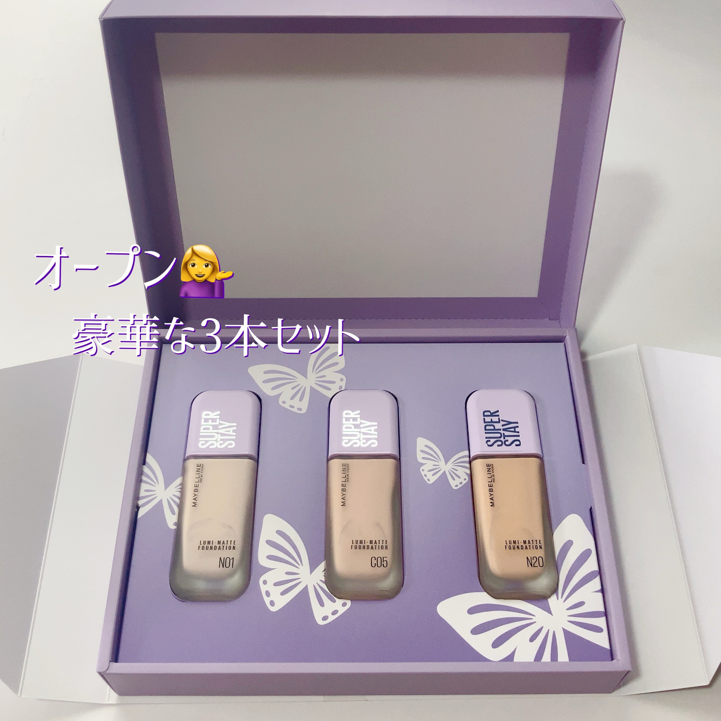 SPステイ ルミマット リキッド ファンデーション/MAYBELLINE NEW YORK/リキッドファンデーションを使ったクチコミ（3枚目）