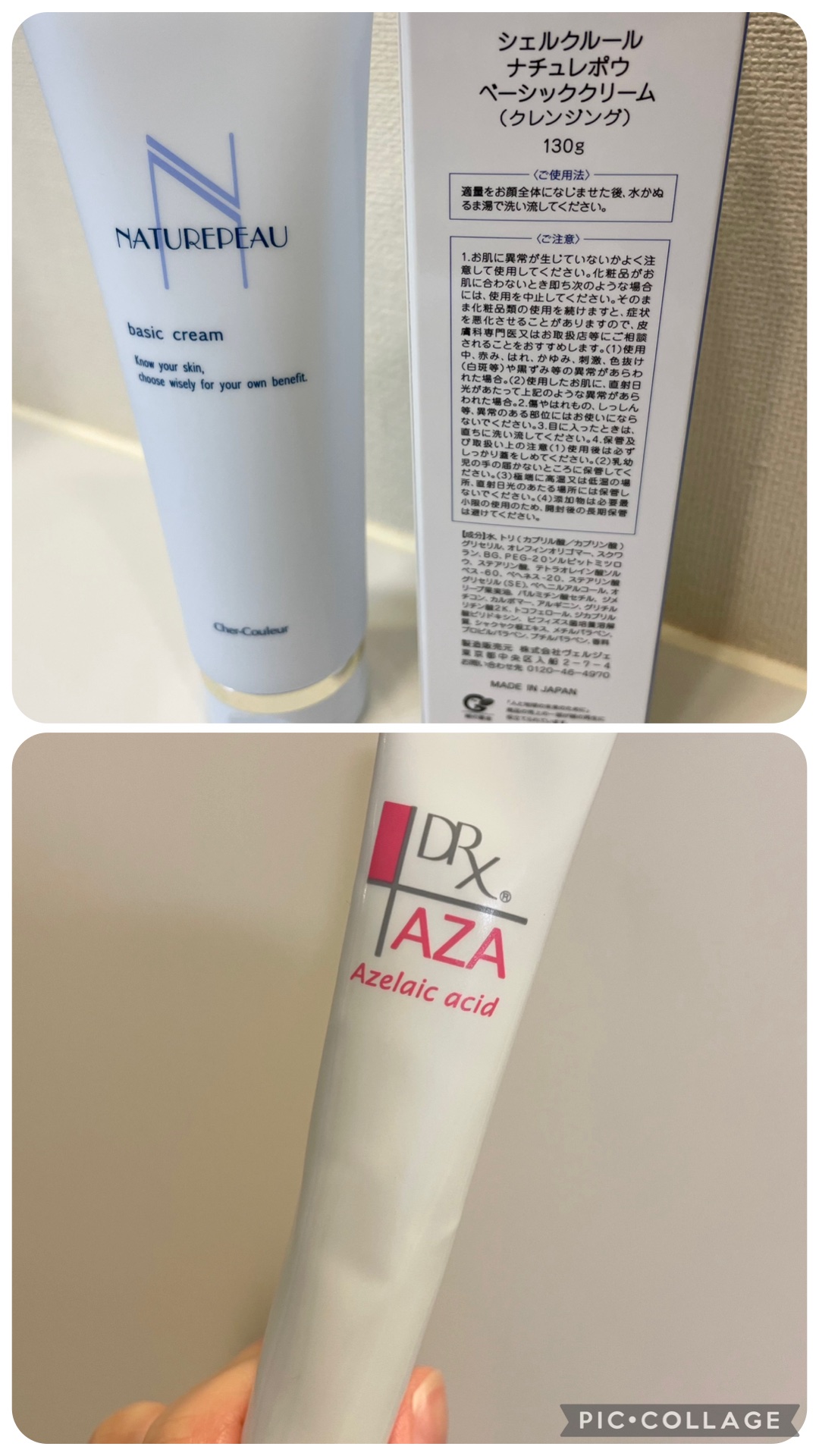 DHC ビタミンBミックス/DHC/美容サプリメントを使ったクチコミ（2枚目）