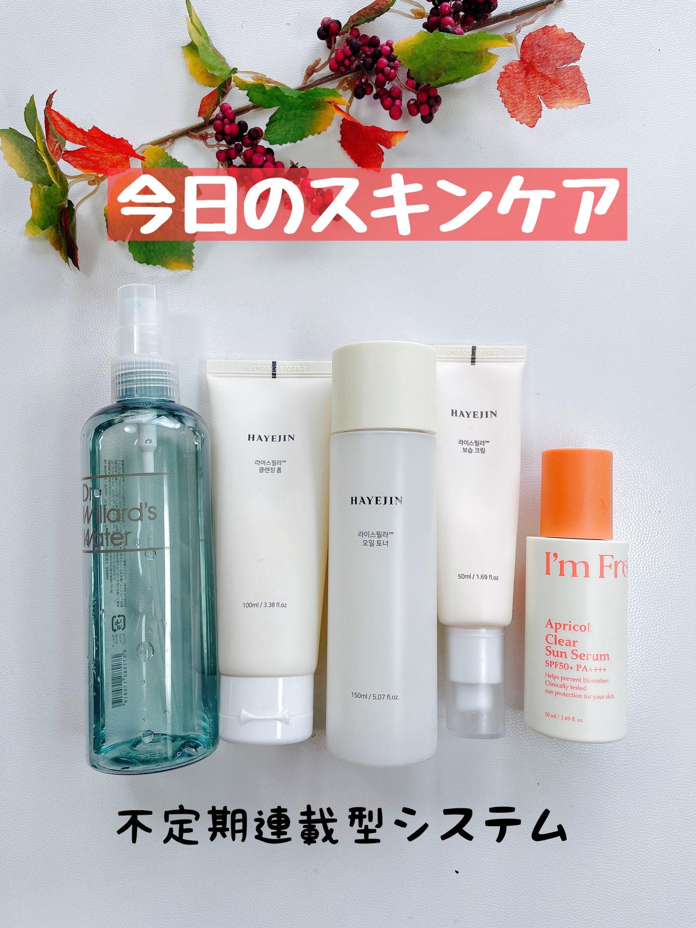 Rice Fila Cleansing Foam/HAYEJIN/クレンジングジェルを使ったクチコミ(1枚目)