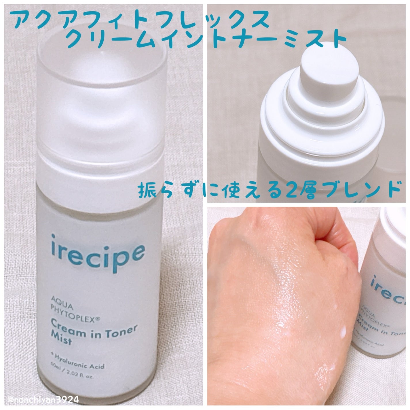 シカ PDRN 跡 クリアー トナーパッド/irecipe/トナーパッドを使ったクチコミ(3枚目)