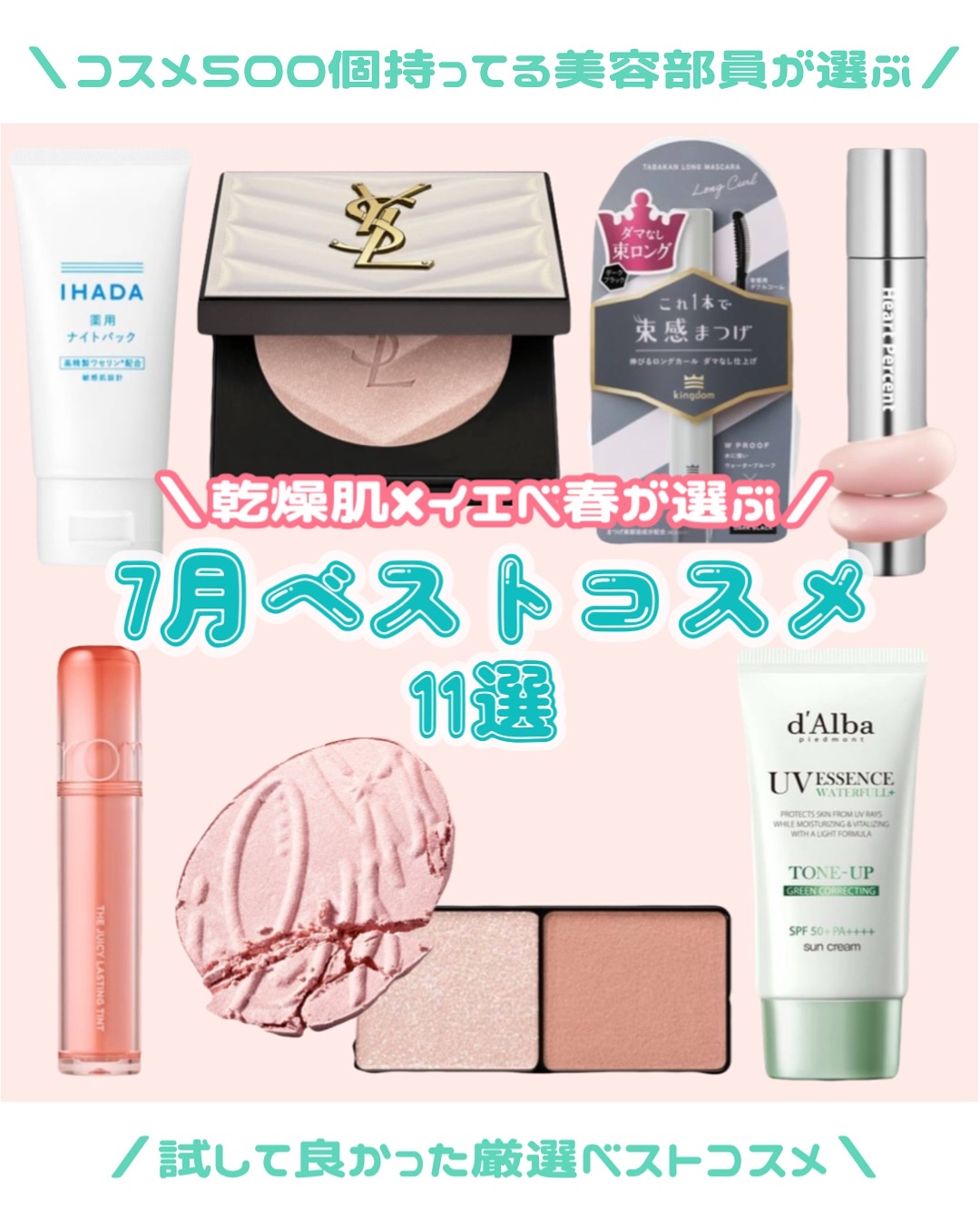 クリーンティーツリーリポソームトーンアップサンクリーム（グリーン）/ダルバ/日焼け止めクリームを使ったクチコミ（1枚目）