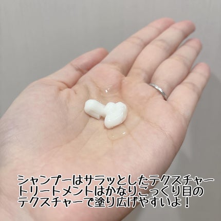 ストレートシャンプー/ストレートトリートメント ホワイトブロッサムの香り/Straine/市販シャンプーを使ったクチコミ(2枚目)