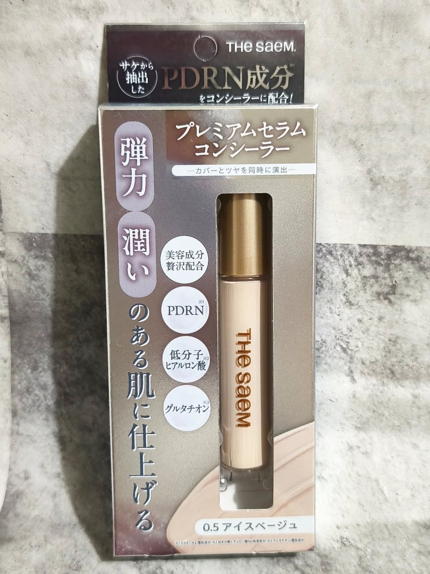 CPセラムフィットコンシーラー/the SAEM/リキッドコンシーラーを使ったクチコミ(5枚目)