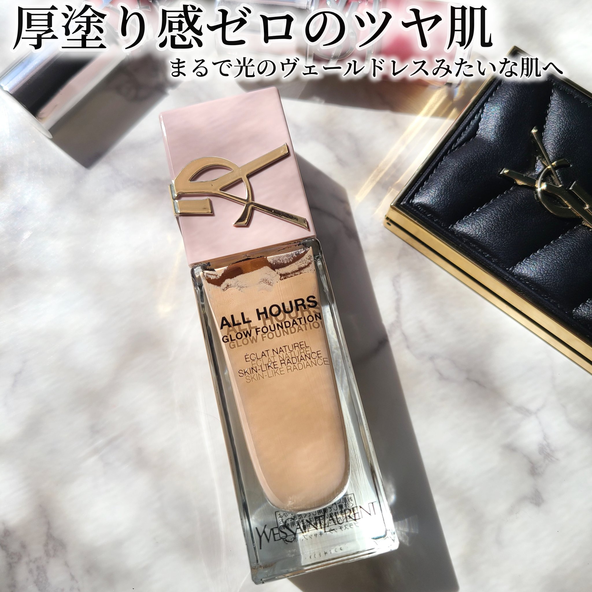 2025年秋新作リキッドファンデーション】オールアワーズ リキッド