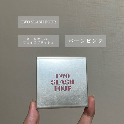 オールオーバーフェイスブラッシュ/TWO SLASH FOUR/パウダーチークを使ったクチコミ(2枚目)