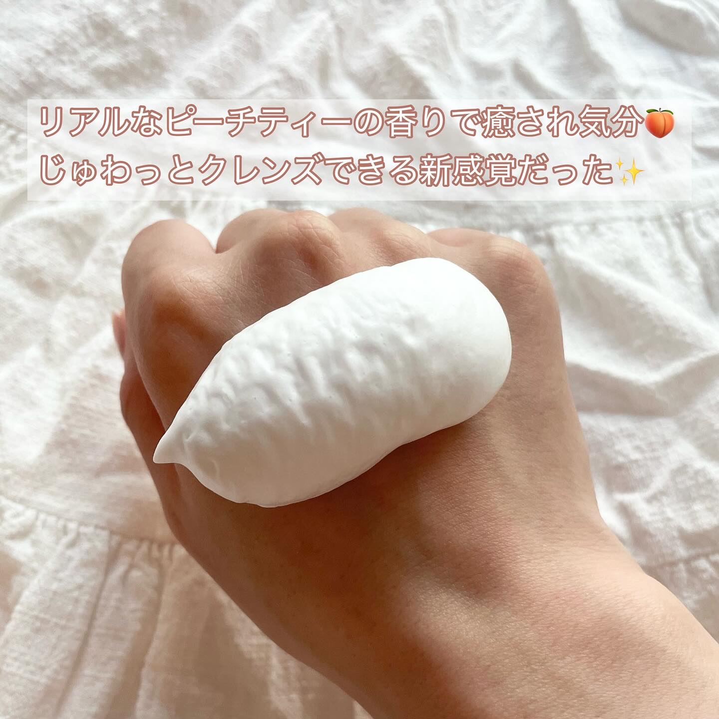 バブルクレンジング ロイヤルピーチティー/OHIKARI/クレンジングクリームを使ったクチコミ（3枚目）