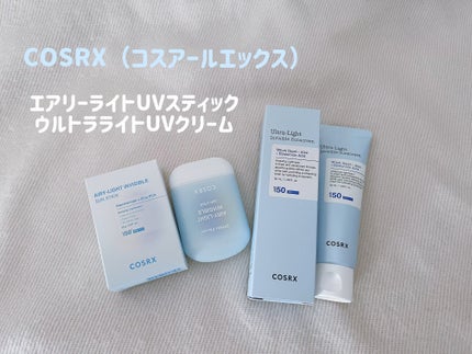 ウルトラライト透明UVクリーム/COSRX/日焼け止めクリームを使ったクチコミ(1枚目)