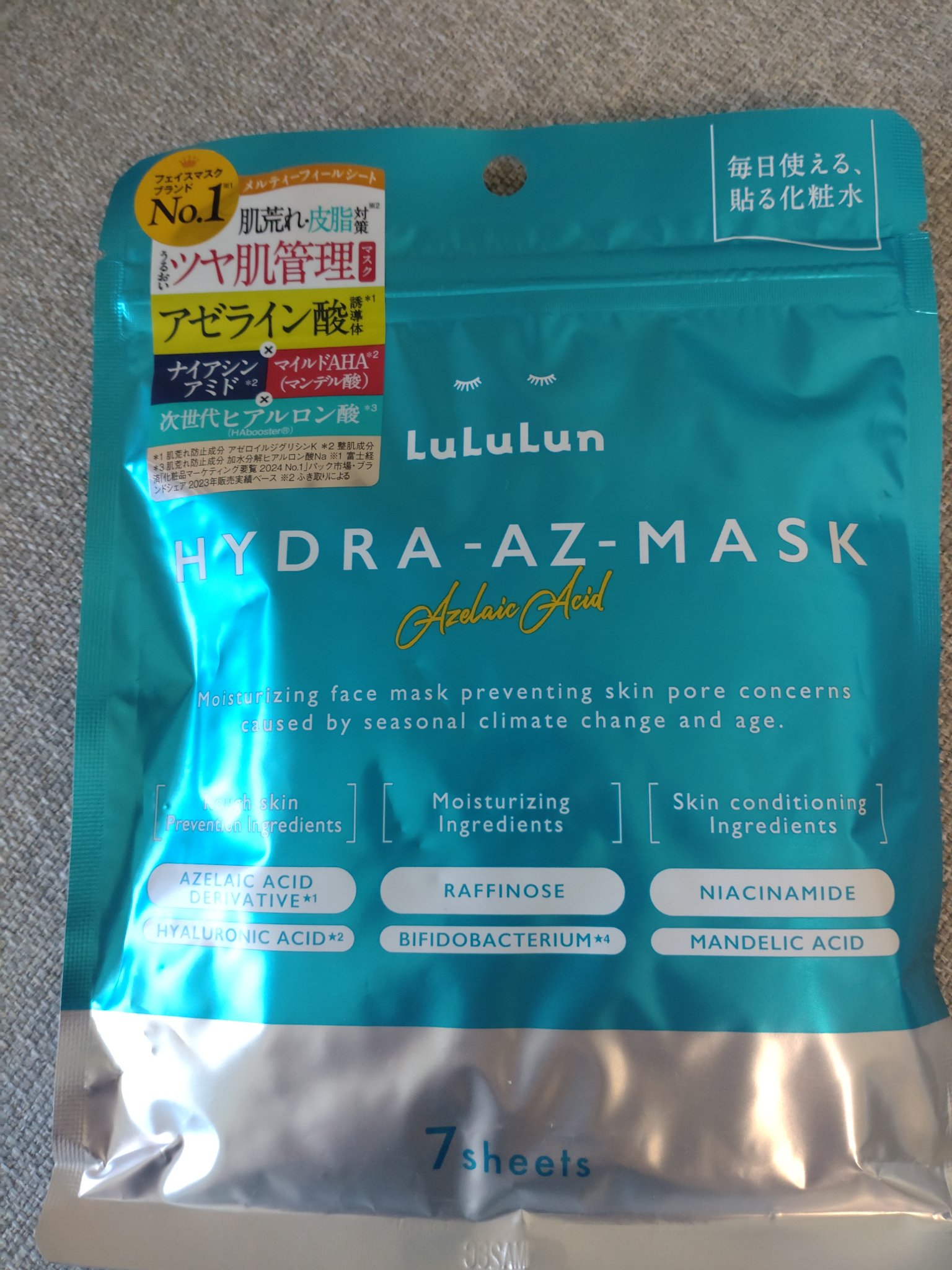 ルルルン ハイドラ AZ マスク 7枚入

────────────
うるおいツヤ肌管理マスク

肌荒れ＋皮脂対策

☑肌荒れ防止成分
　·アゼライン酸誘導　次世代ヒアルロン酸
☑保湿成分
　·オリゴ糖　·ビフィズス菌
☑整肌成分
　·ナイ