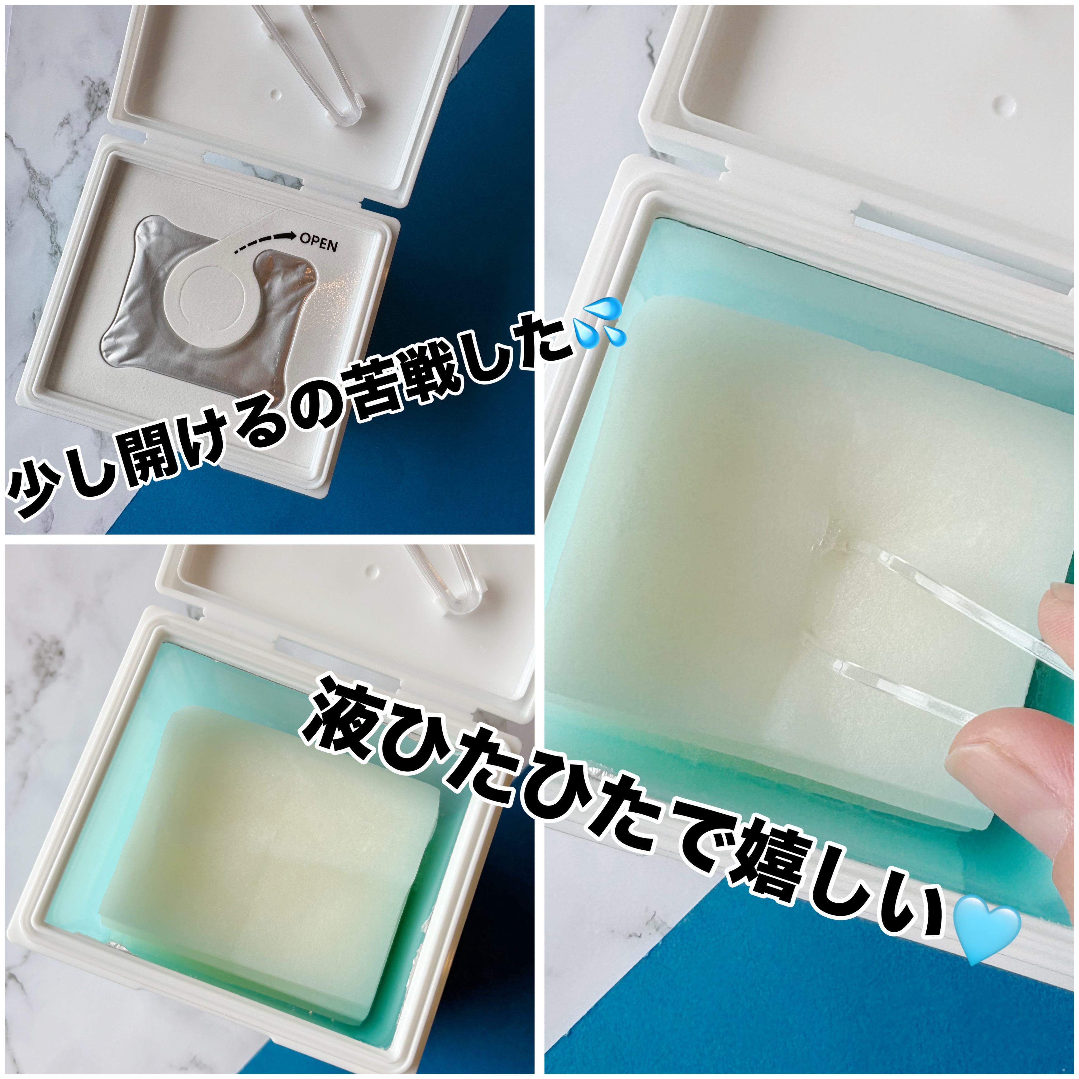 バイオームレメディポアリセットクーリングパッド/UIQ/トナーパッドを使ったクチコミ（2枚目）