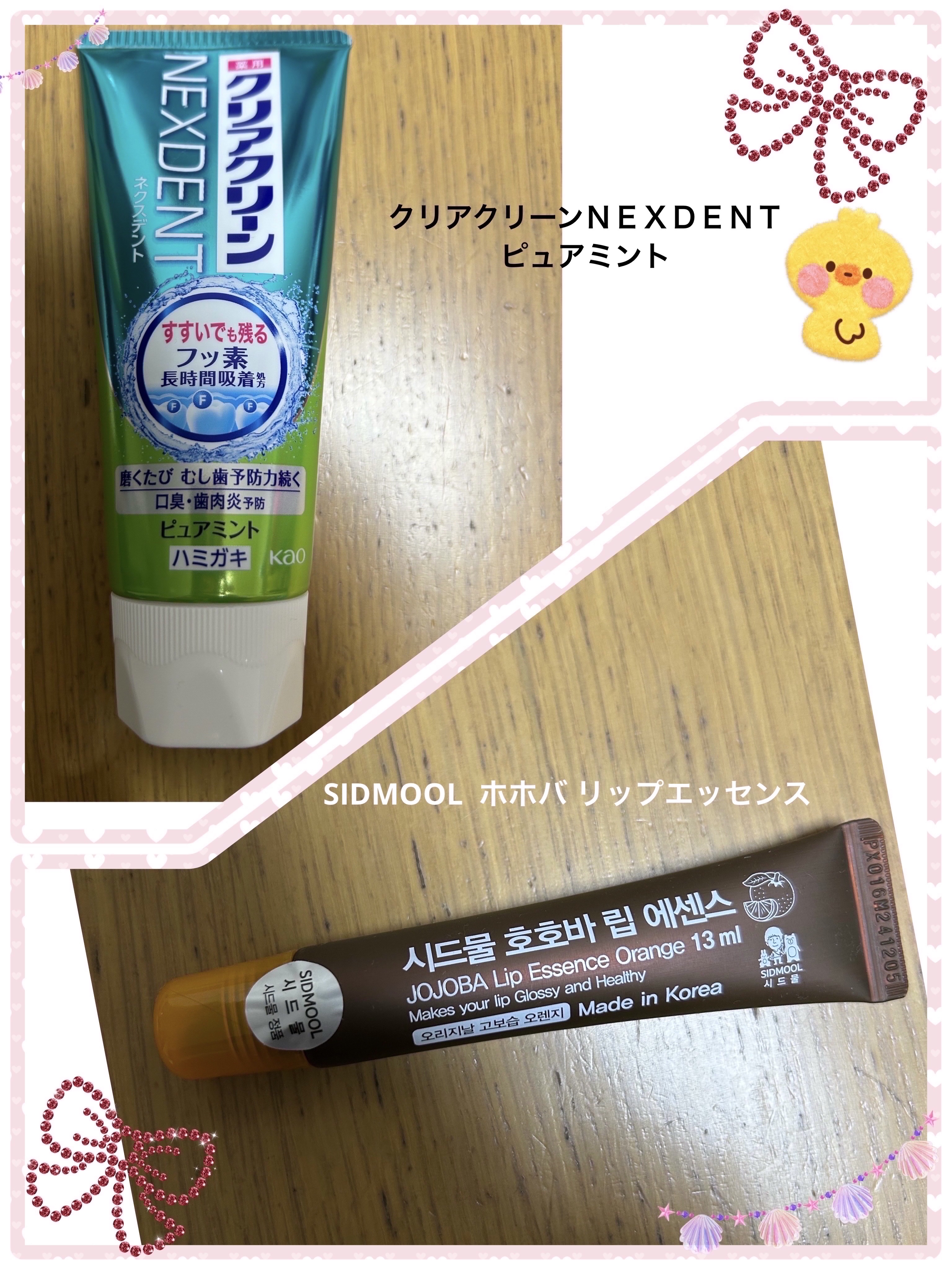 クリアクリーンNEXDENT/クリアクリーン/歯磨き粉を使ったクチコミ（1枚目）