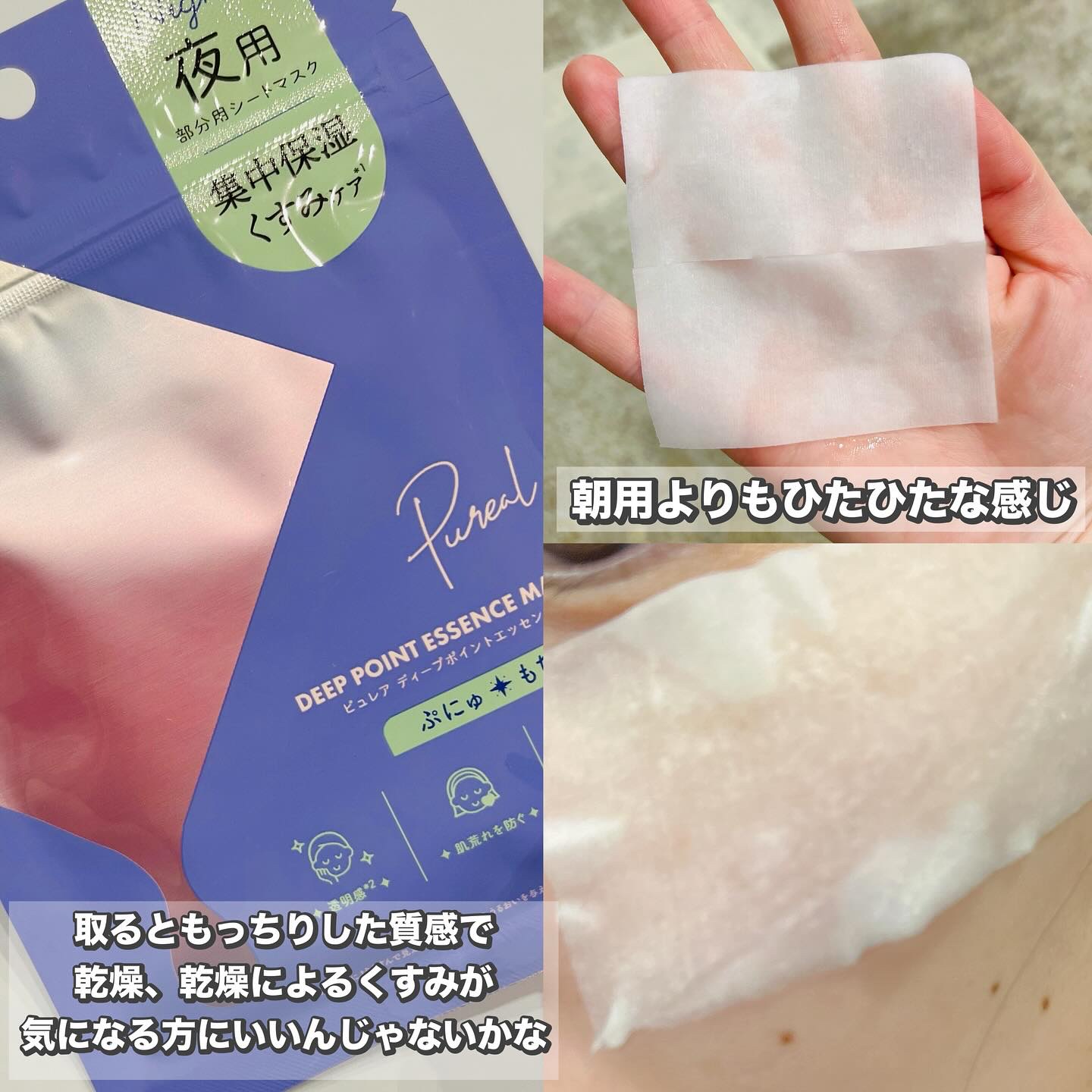 を使ったクチコミ（3枚目）