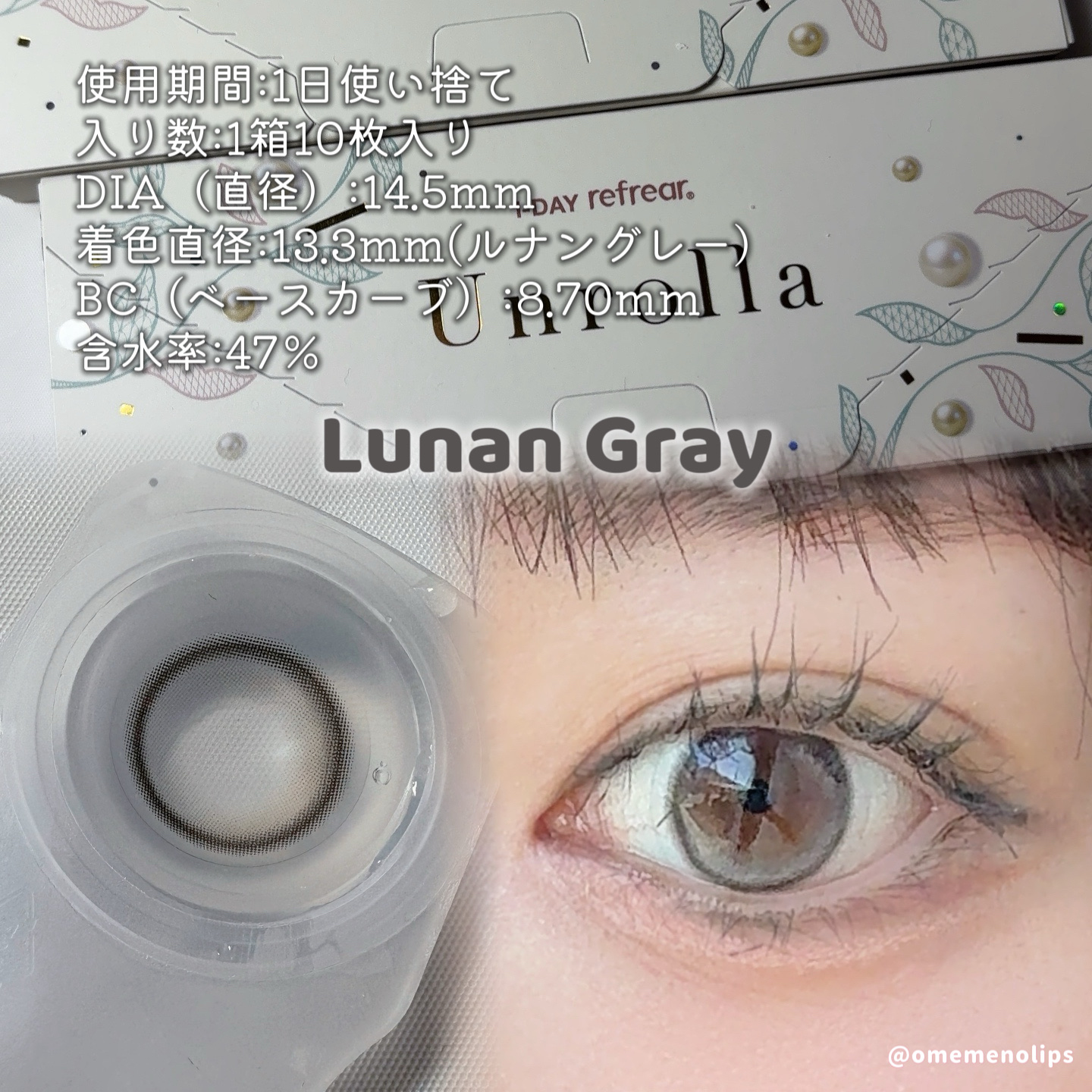 Unrolla 1day/Unrolla/ワンデー（１DAY）カラコンを使ったクチコミ（2枚目）