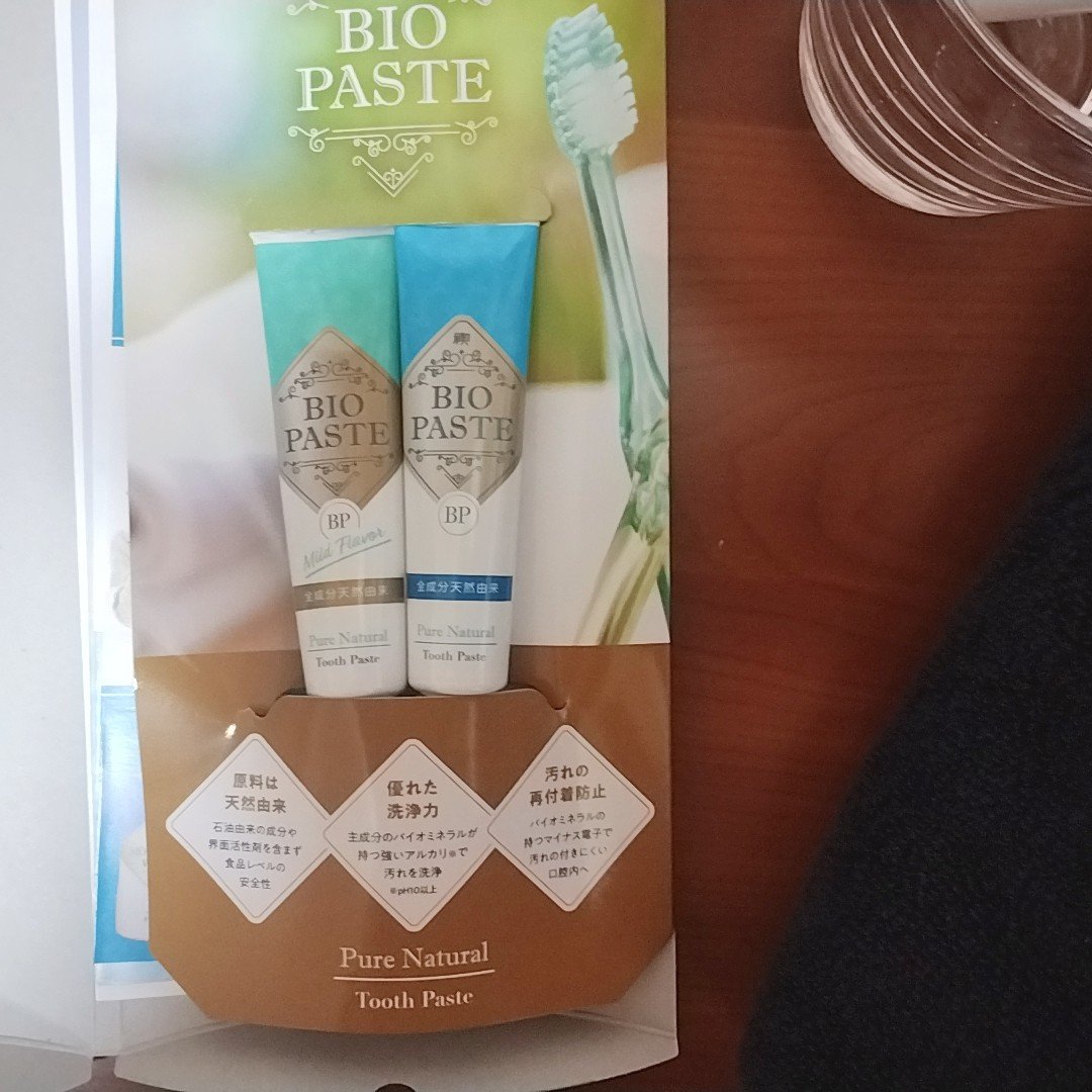 を使ったクチコミ（2枚目）