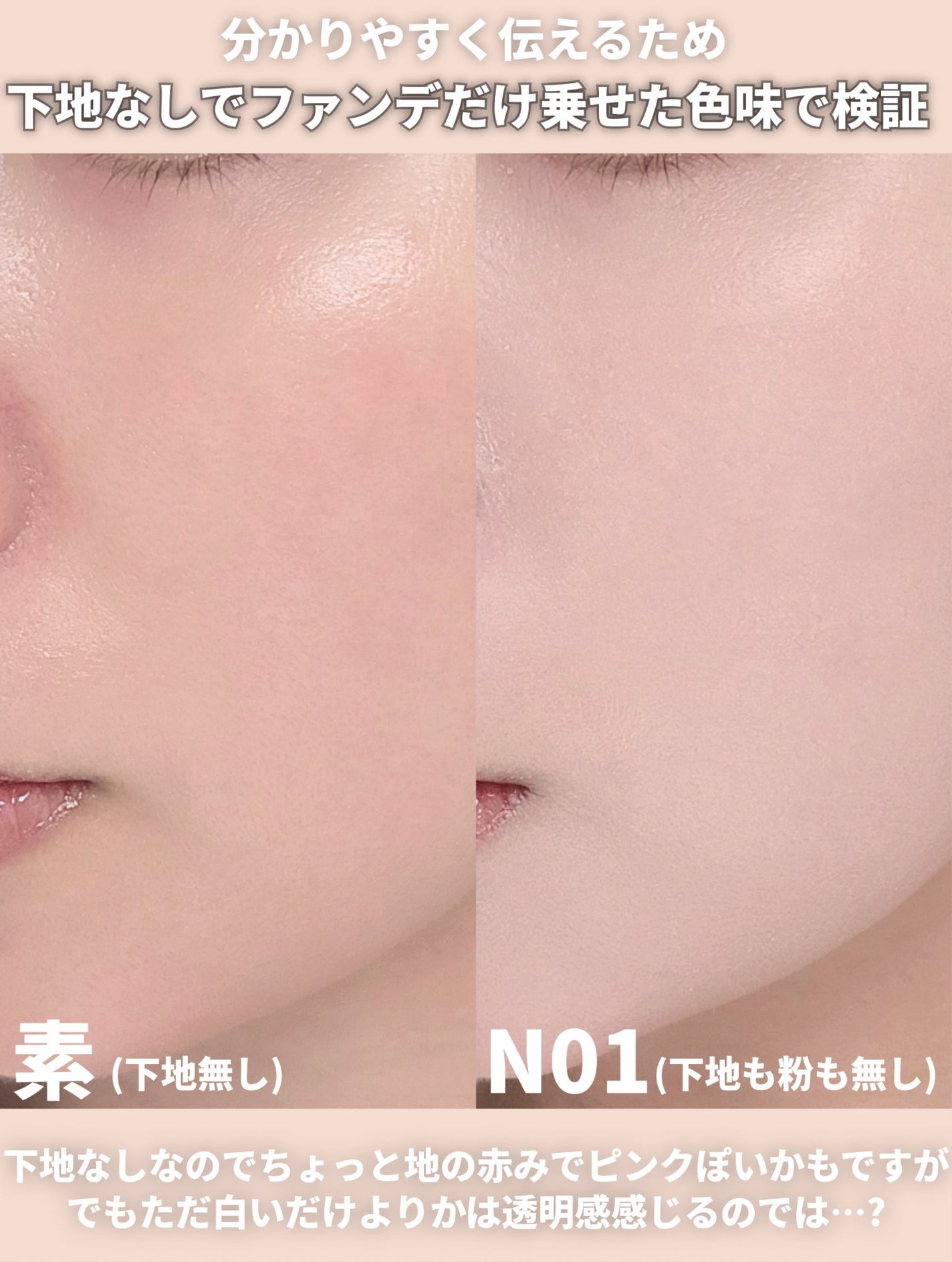 SPステイ ルミマット リキッド ファンデーション/MAYBELLINE NEW YORK/リキッドファンデーションを使ったクチコミ(7枚目)