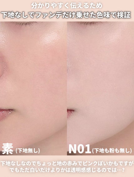 SPステイ ルミマット リキッド ファンデーション/MAYBELLINE NEW YORK/リキッドファンデーションを使ったクチコミ(7枚目)