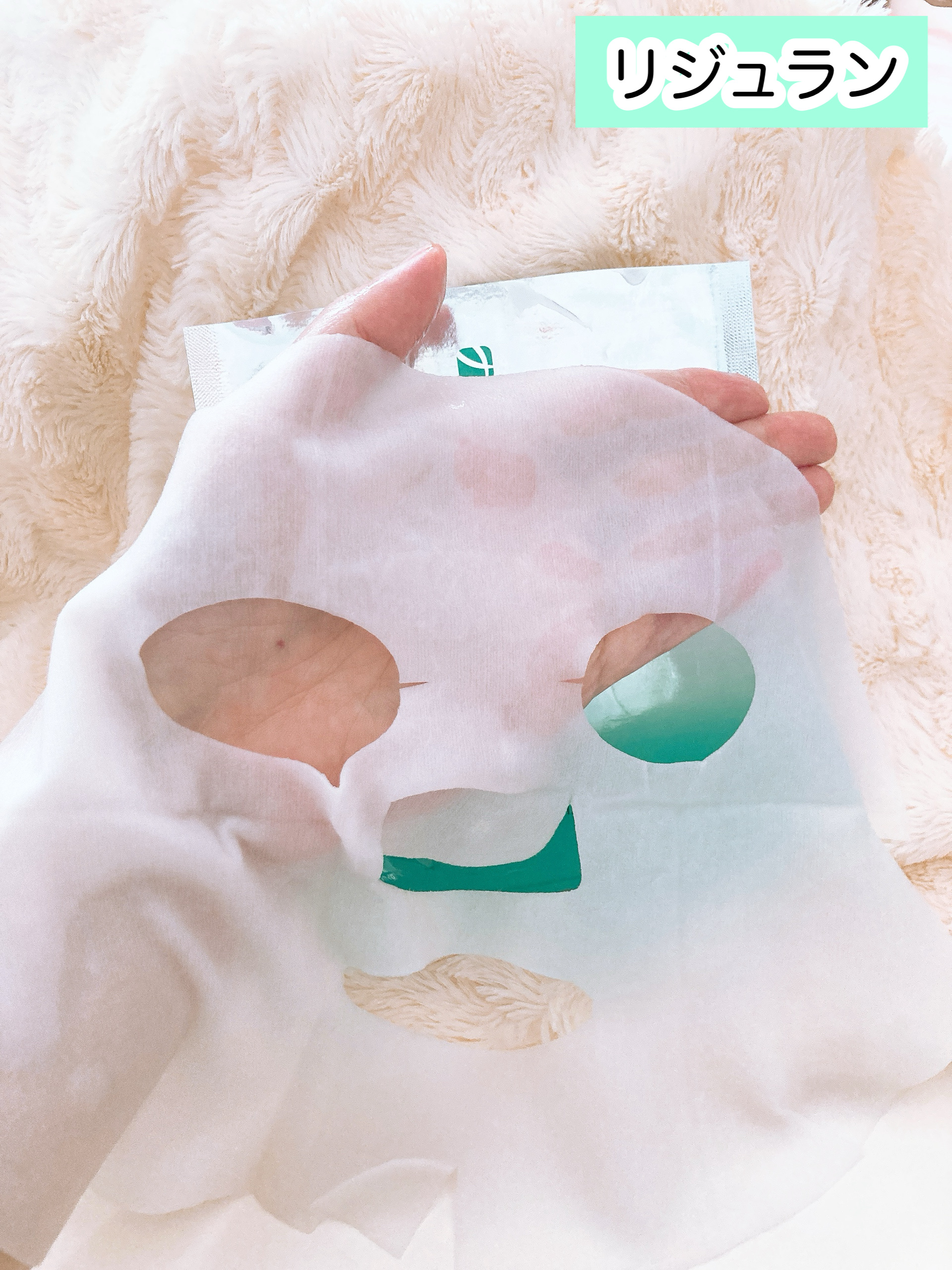 REJURAN ターンオーバーマスク(5枚入り)/REJURAN COSMETICS/シートマスク・パックを使ったクチコミ（3枚目）