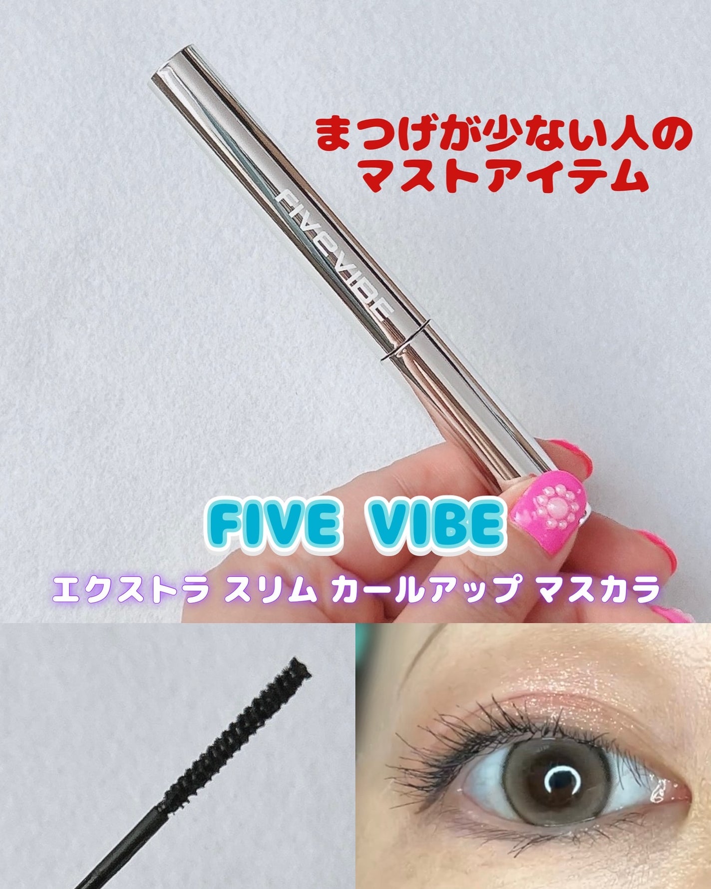 ã®ã©ãð on LIPS ãFIVEVIBEãšã¯ã¹ãã©ã¹ãªã ã«ãŒã«ã¢ãããã¹ã«ã©ãã©ãã¯ã°..ãïŒ1æç®ïŒ