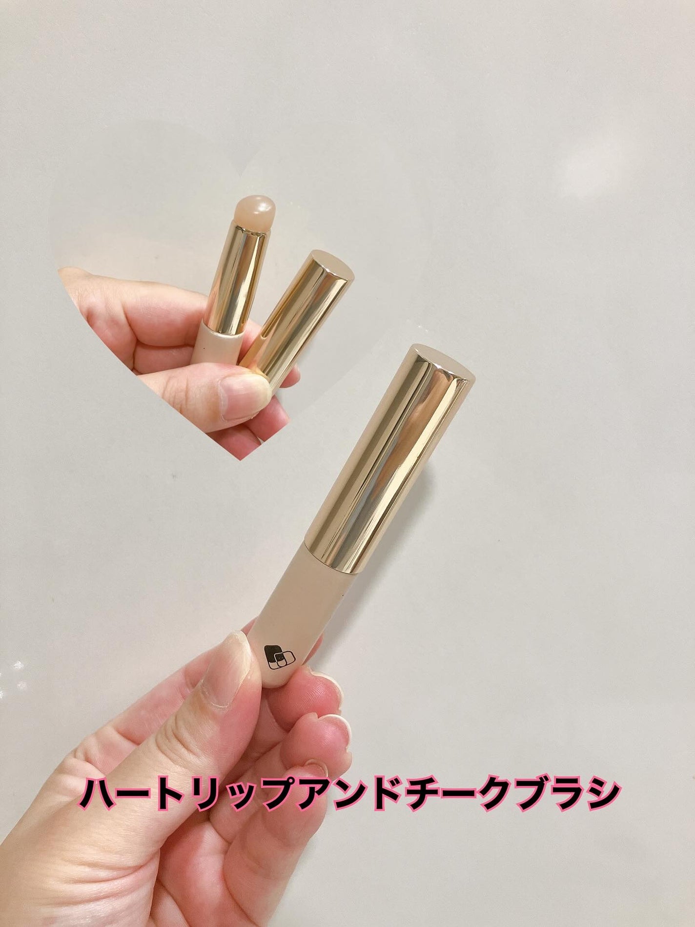 ハートキーリング リップ&チーク/keybo/口紅を使ったクチコミ(4枚目)