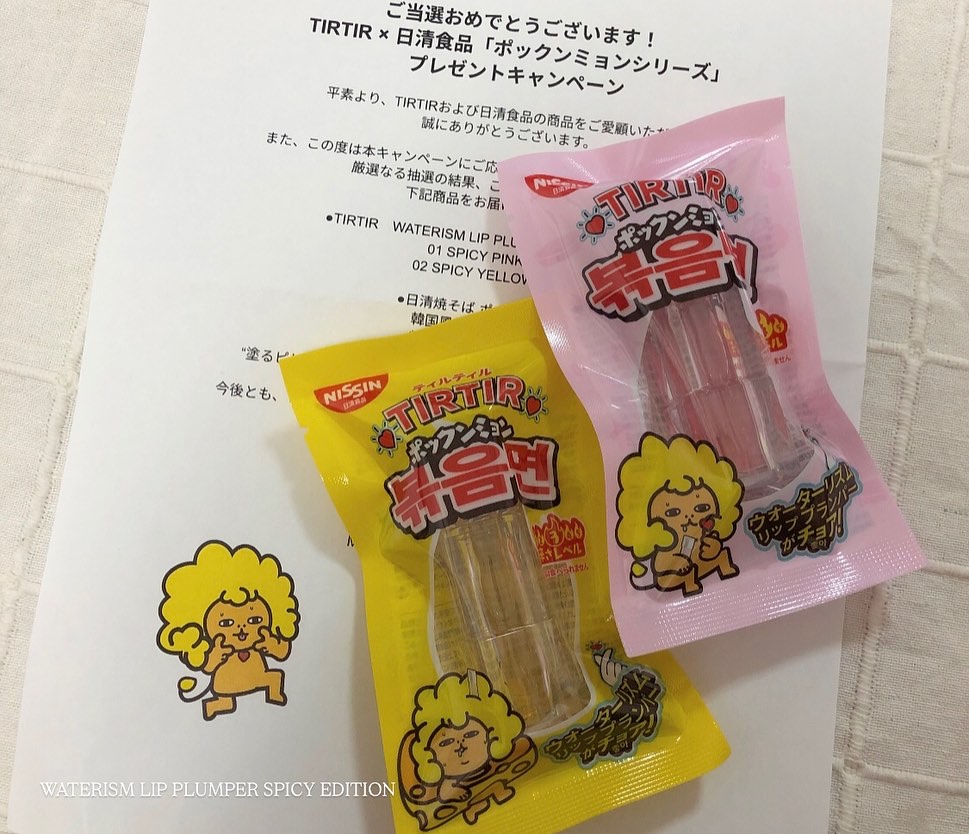 ウォーターリズムリッププランパー 01 Spicy Pink/TIRTIR(ティルティル)/リッププランパーを使ったクチコミ（2枚目）