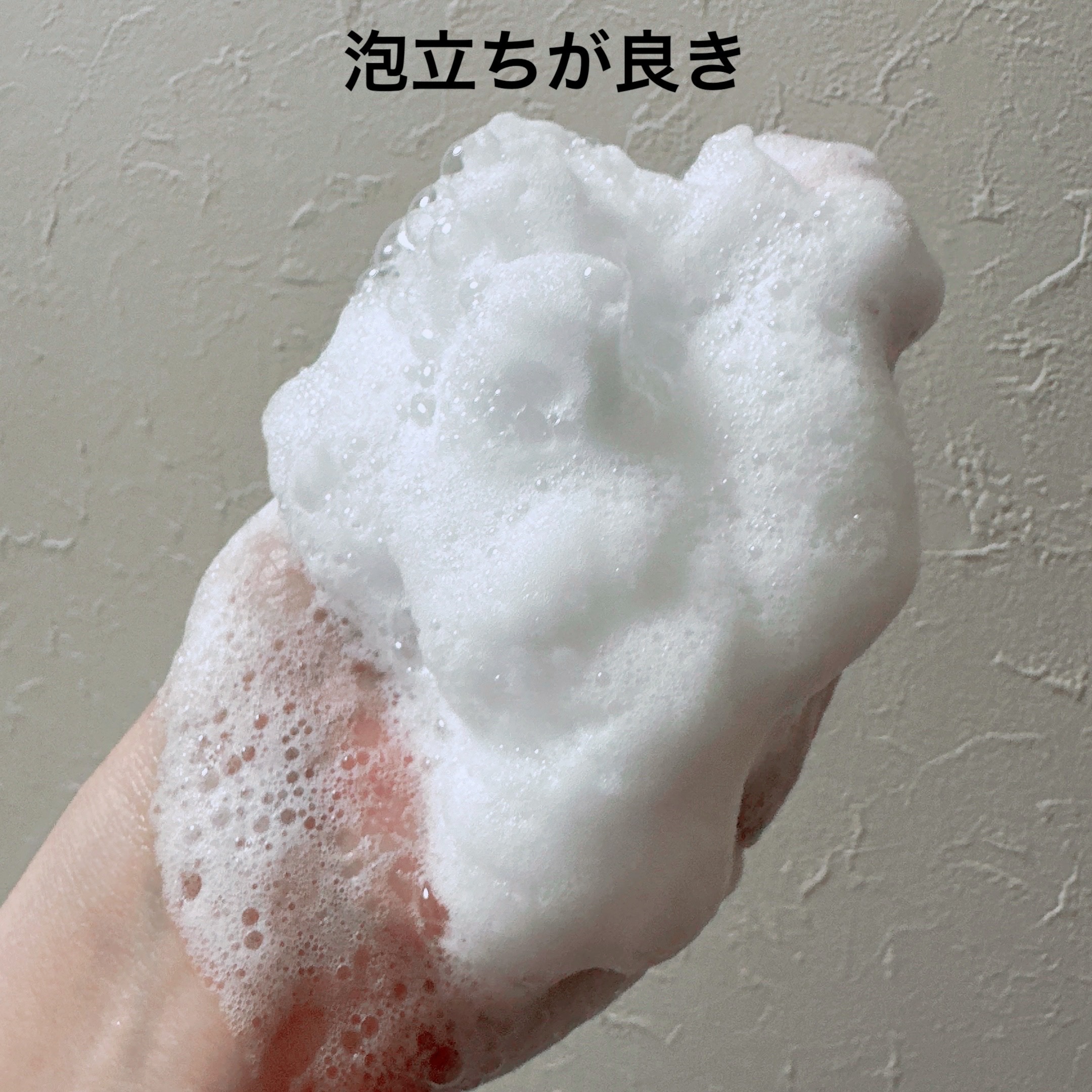 自然派せっけん/DAISO/ボディ石鹸を使ったクチコミ（3枚目）