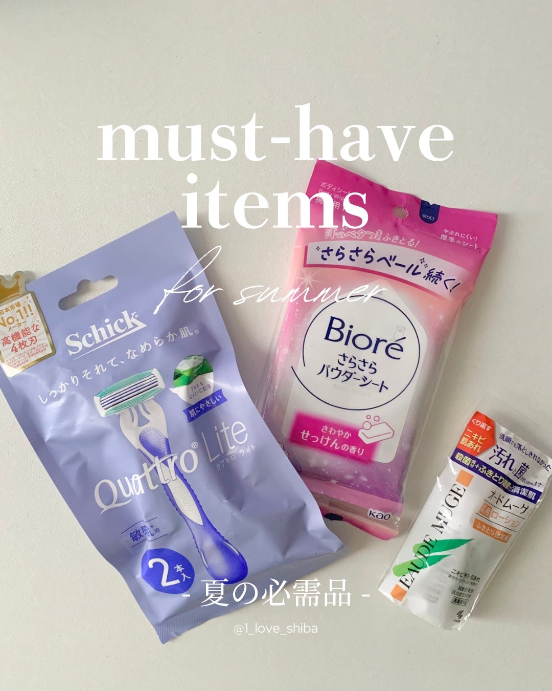 オードムーゲ 薬用ローション(ふきとり化粧水)/オードムーゲ/拭き取り化粧水を使ったクチコミ(1枚目)