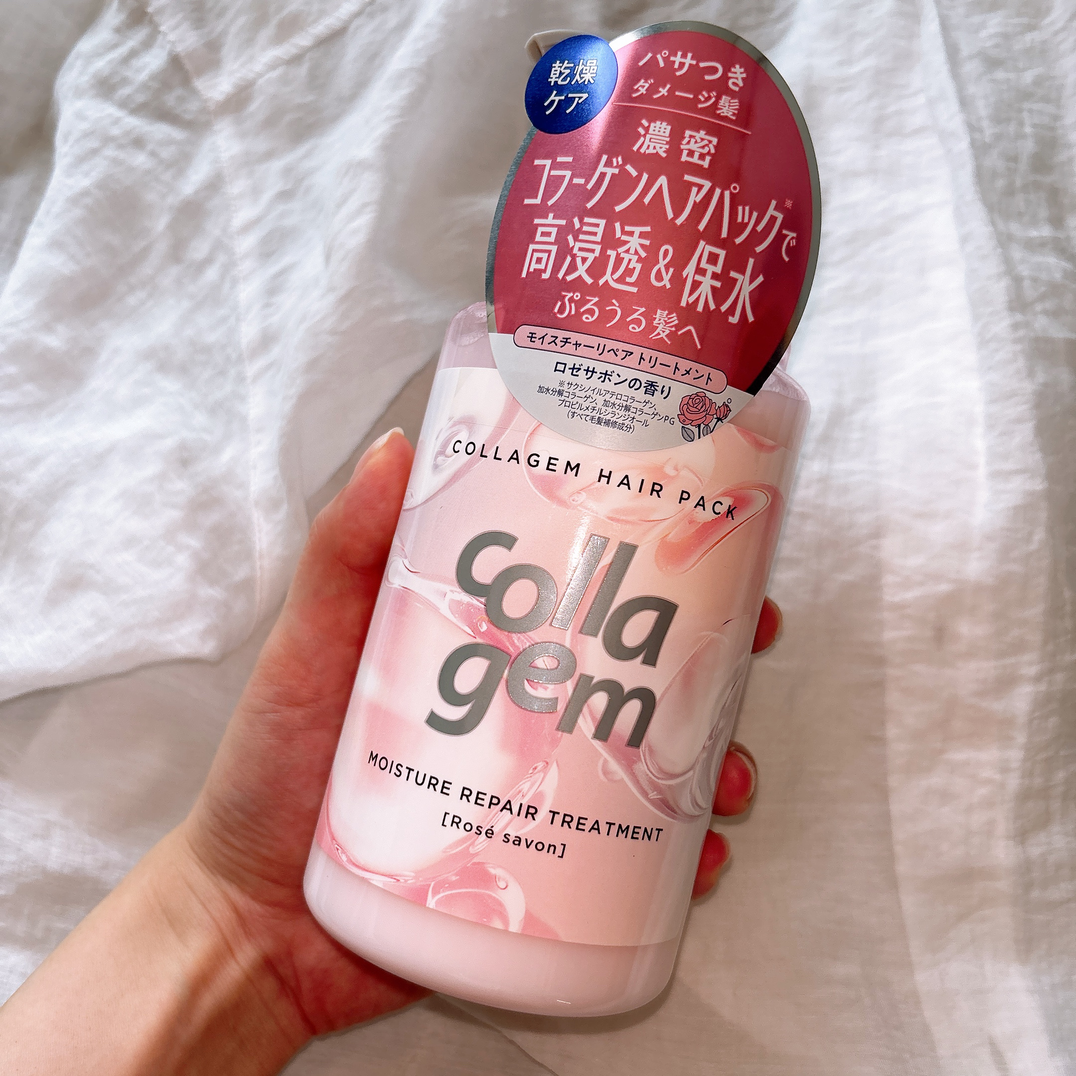 コラジェム モイスチャーリペアシャンプー/トリートメント/collagem/市販シャンプーを使ったクチコミ（2枚目）