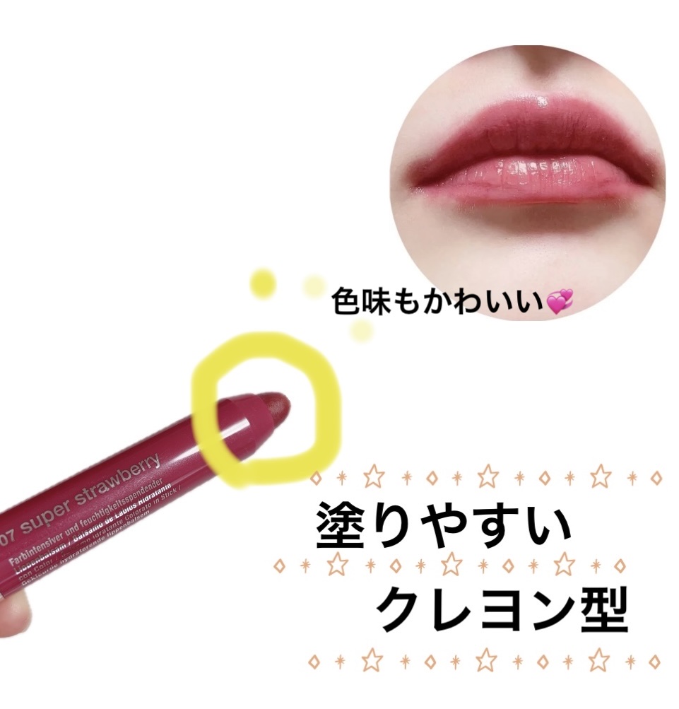 チャビー スティック モイスチャライジング リップ カラー バーム/CLINIQUE/口紅を使ったクチコミ（2枚目）