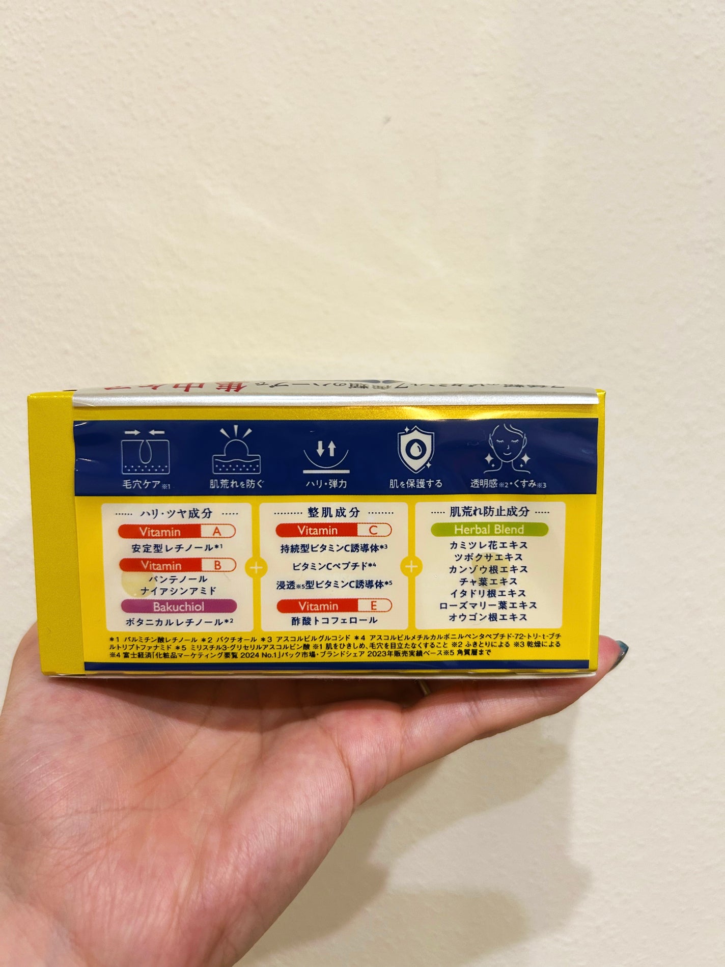 ルルルン ハイドラ V マスク/ルルルン/シートマスク・パックを使ったクチコミ(2枚目)