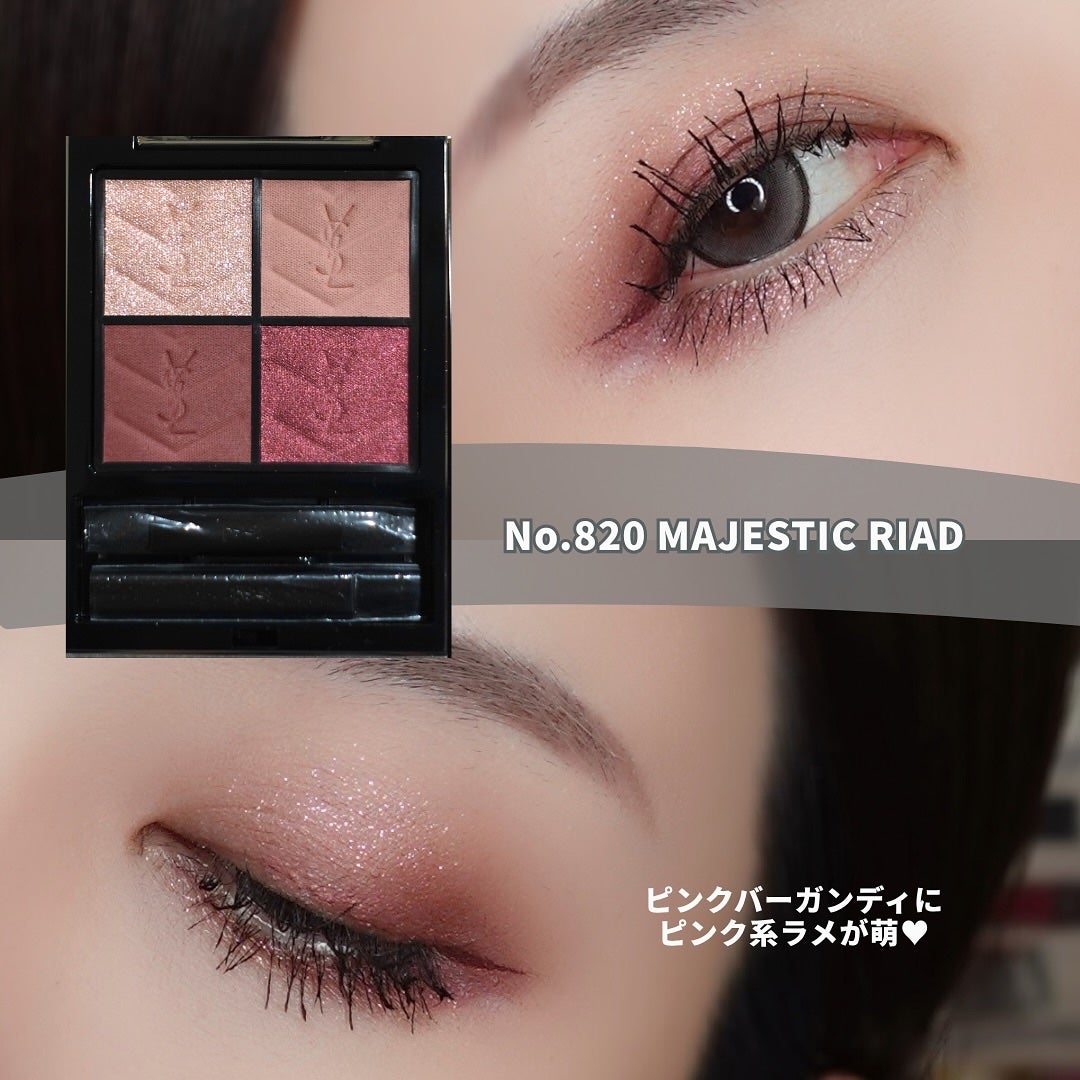 クチュール ミニ クラッチ/YVES SAINT LAURENT BEAUTE/アイシャドウパレットを使ったクチコミ(6枚目)