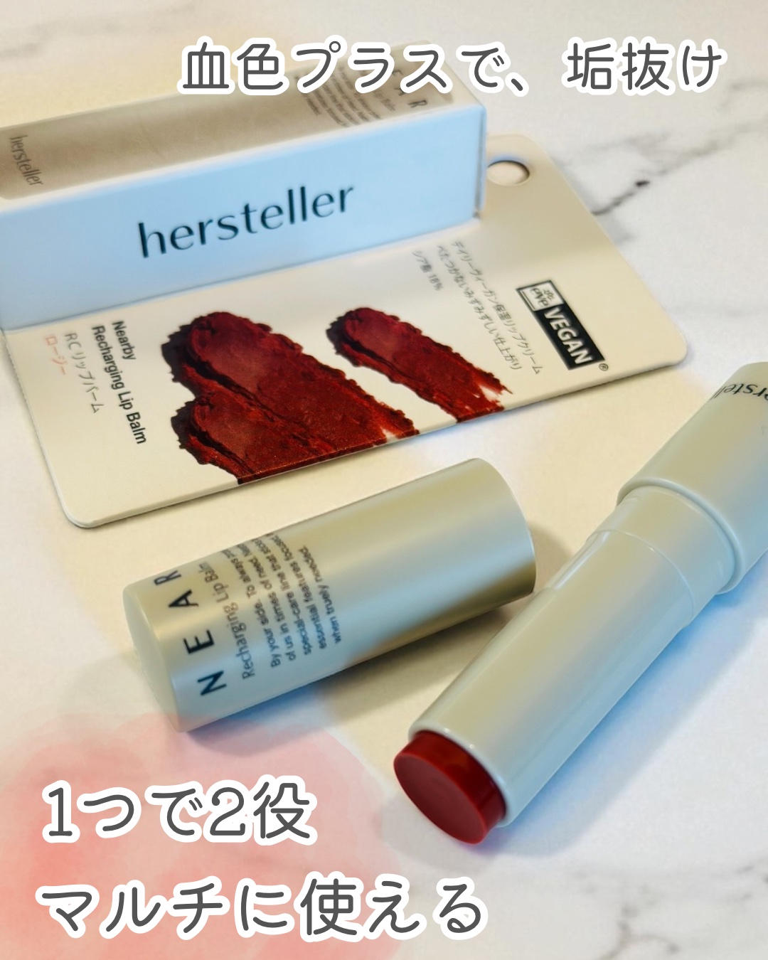 を使ったクチコミ（1枚目）