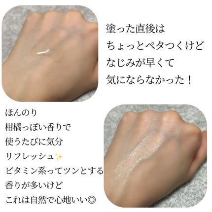 ビタ3セラム/オーズナリー/美容液を使ったクチコミ(3枚目)