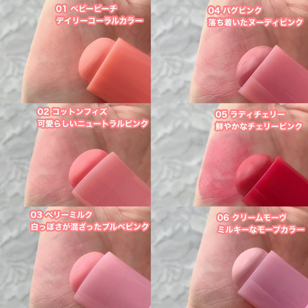 ポケットコットンブラーリングスティック/2aN/ジェル・クリームチークを使ったクチコミ（3枚目）