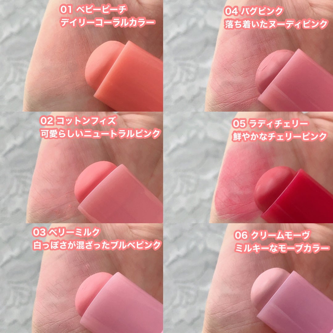 ポケットコットンブラーリングスティック/2aN/ジェル・クリームチークを使ったクチコミ(3枚目)