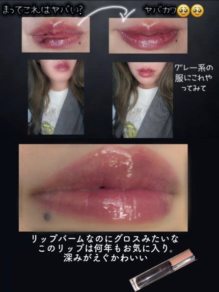 ローズ・パーフェクト・リキッド/GIVENCHY/口紅を使ったクチコミ(4枚目)