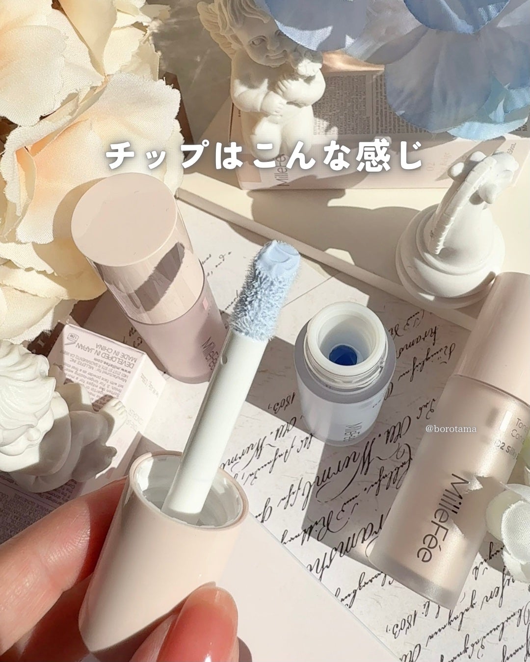 トーンアップコンシーラー/MilleFée/化粧下地を使ったクチコミ(7枚目)
